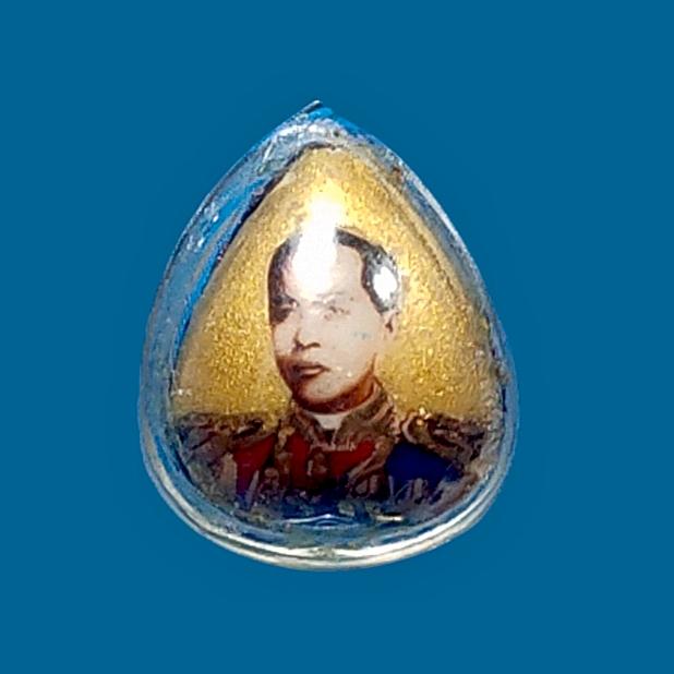 จี้เก็ตที่มีรูปภาพ กรมหลวงชุมพรเขตอุดมศักดิ์ รูปทรงหยดน้ำ รูปที่ 2