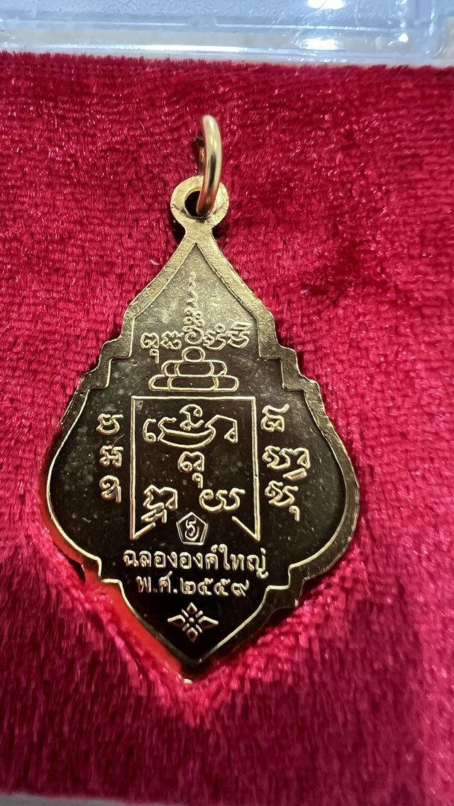 หลวงพ่อรุ่ง วัดท่ากระบือ รูปที่ 2