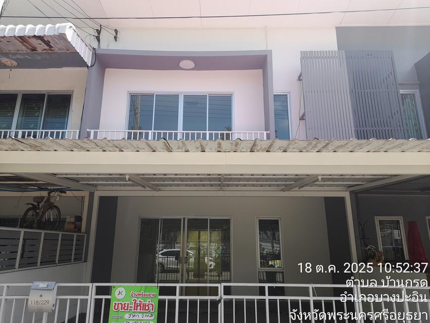 บ้านสวยหน้าอยู่ ทำเลดี 4