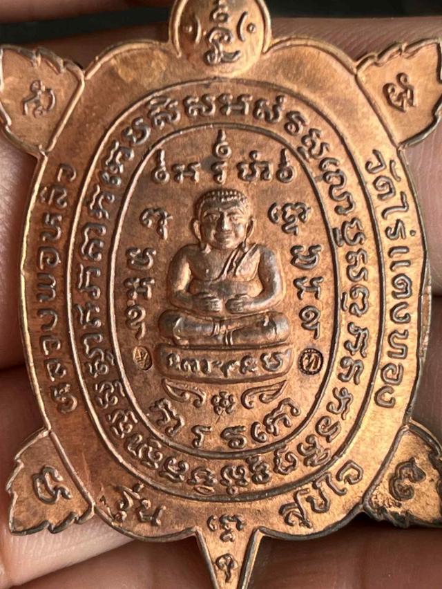 เต่า สุขใจ  หลวงปู่หลิว 4