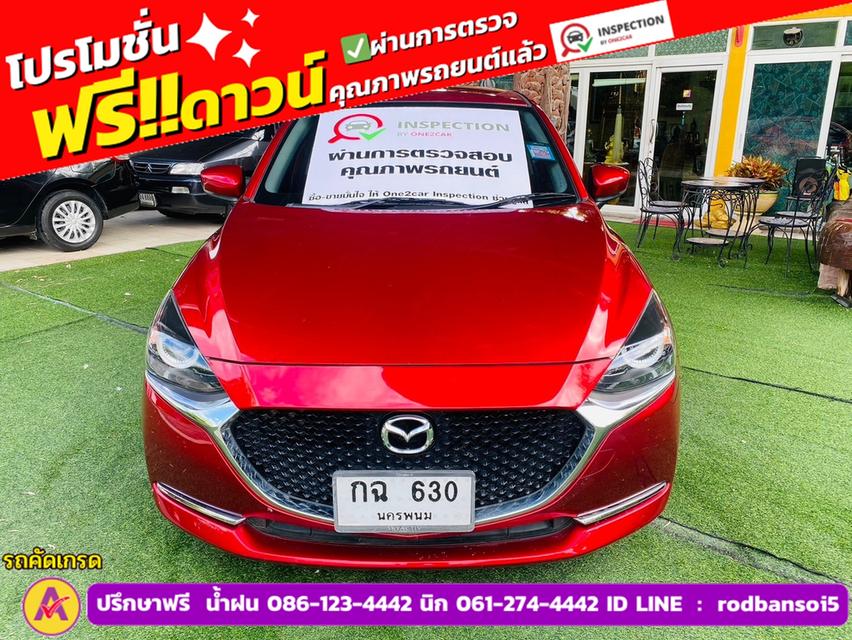 MAZDA 2 Skyactiv 1.3 S ปี 2021