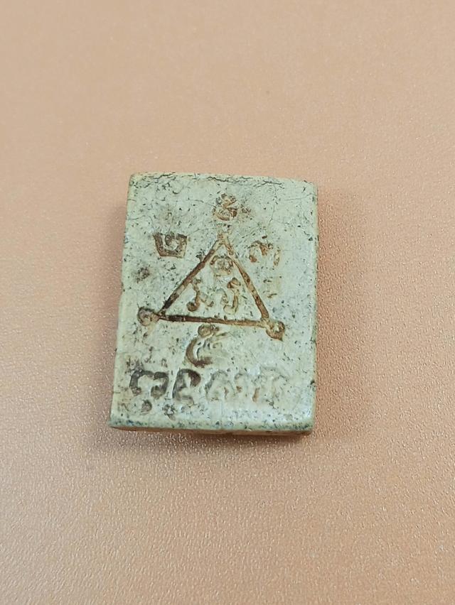 แม่นางกวัก พิมพ์กลางหลังยันต์ วัดมฤคทายวัน  2