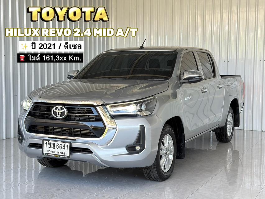 รถมือเดียว เกียร์ออโต้ Toyota Revo 2.4 MID รถกระบะ 4 ประตู