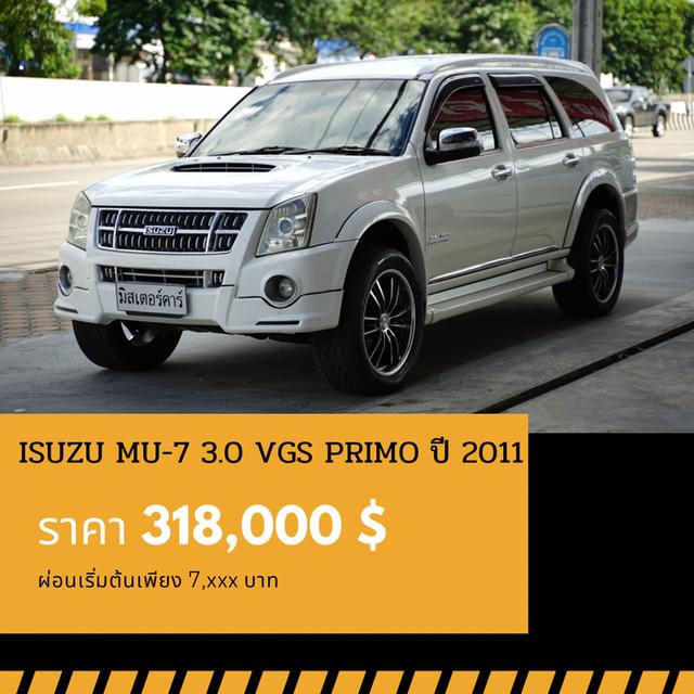 🚩ISUZU MU-7 3.0 PRIMO 2011