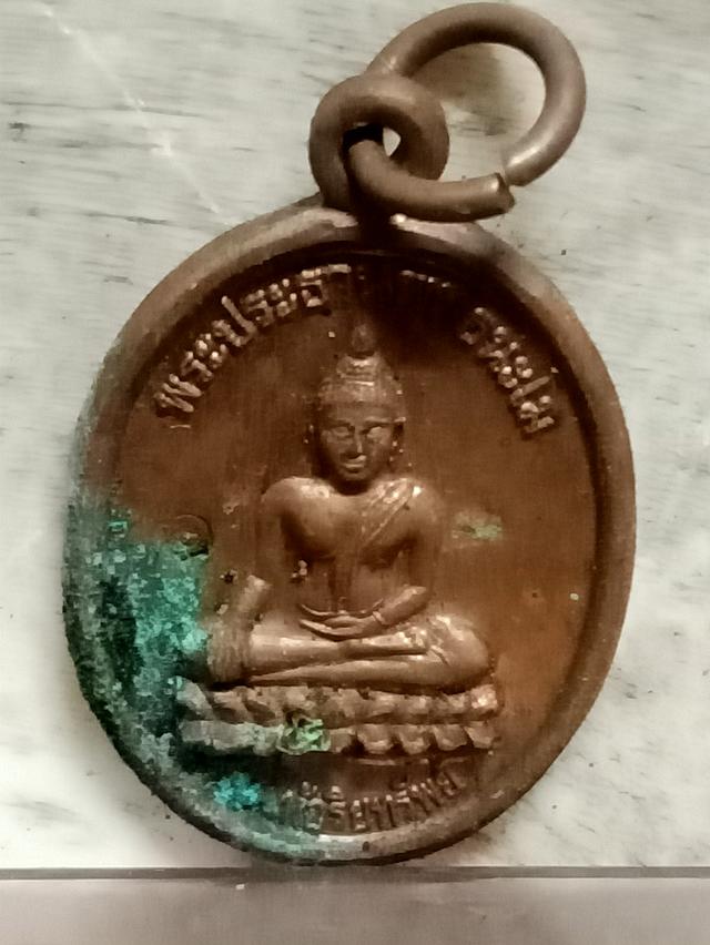 พระเครื่อง ชุด 1 8