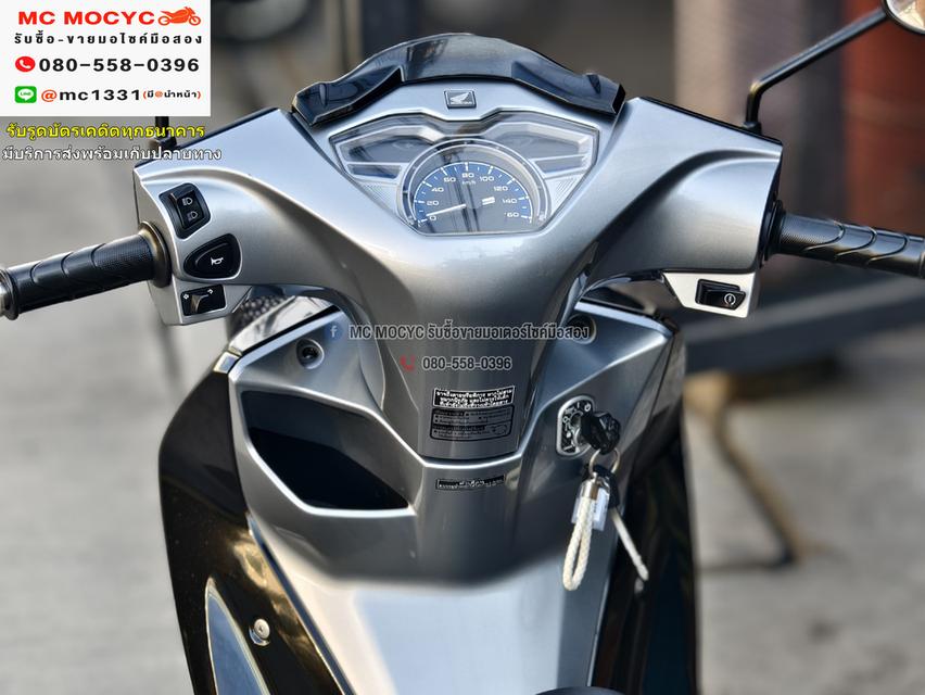 Wave 125i 2023 วิ่ง10000โลแท้ รุ่นTopล้อแมคสตาดมือ รถบ้านแท้มือเดียว เล่มเขียวชุดโอนครบ No1037    9