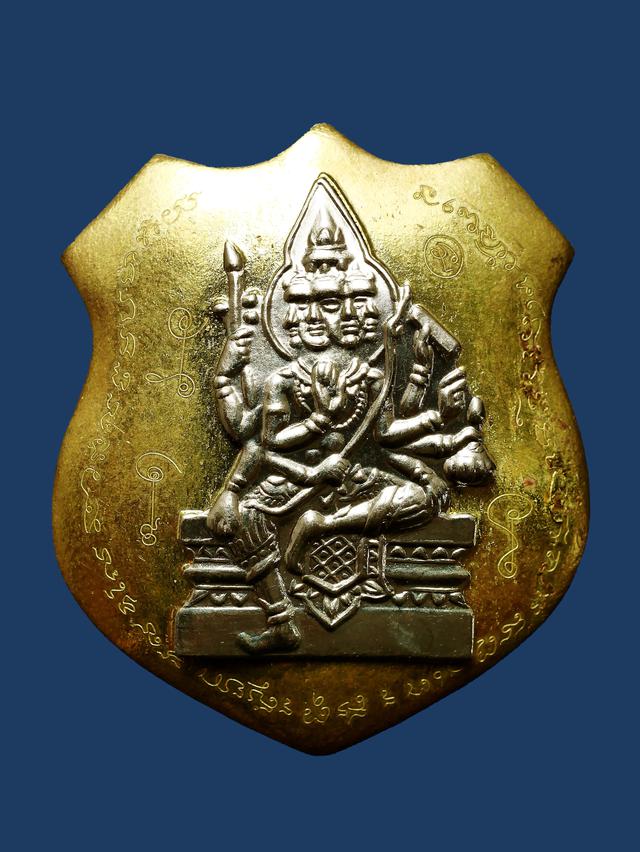 เหรียญโล่ห์ พระพรหม พิมพ์ใหญ่ หลวงปู่สีห์ วัดสะแก ทองระฆังหน้าเงิน  ปี 2519  จารเต็มหน้าหลัง ครบสูตร 1