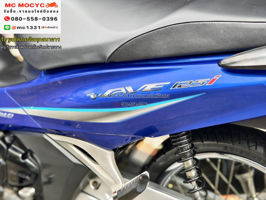 Wave 125i 2018 สตาดมือ เครื่องเดิมเสียงเงียบ ใช้งานได้ปกติ มีเล่มเขียวชุดโอนให้ครบ NO1206   10