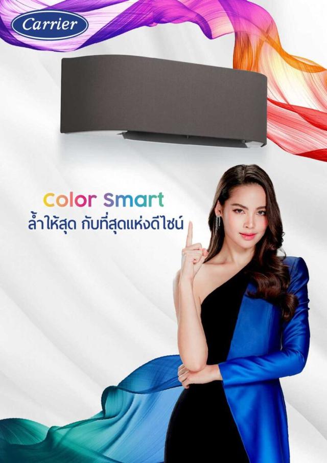 100% new: แอร์ carrier - smart home รุ่นใหม่ล่าสุด อุปกรณ์ครบเซ็ท ยังไม่ได้แกะกล่องใช้งาน