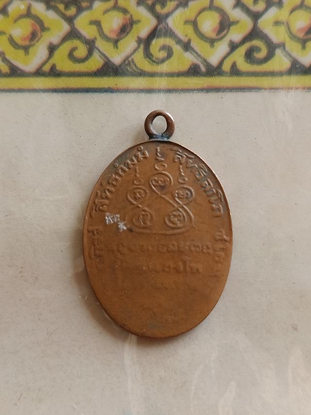 หลวงพ่อเดิม วัดหนองโพ ยก คู่ 2 ชิ้น   4