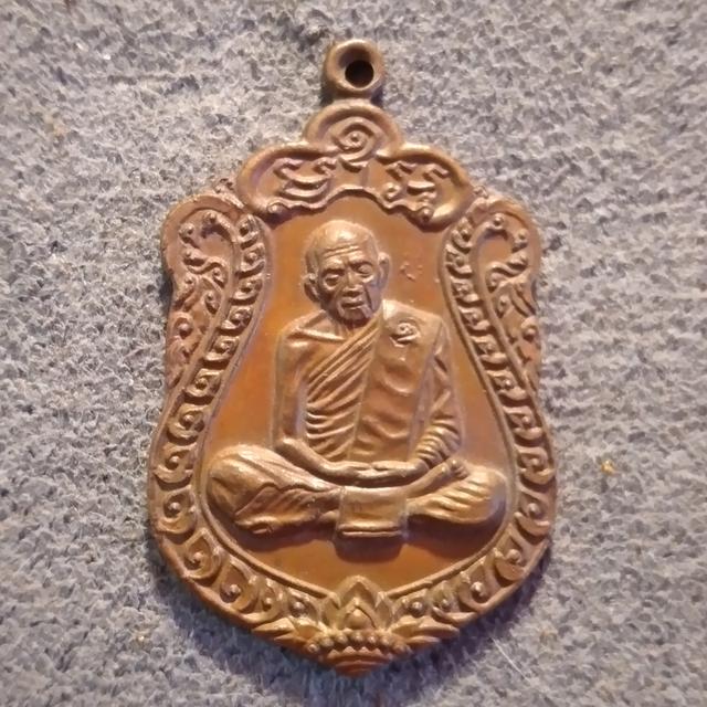 เหรียญหลวงปู่ทิม รางวัลที่1 รูปที่ 2