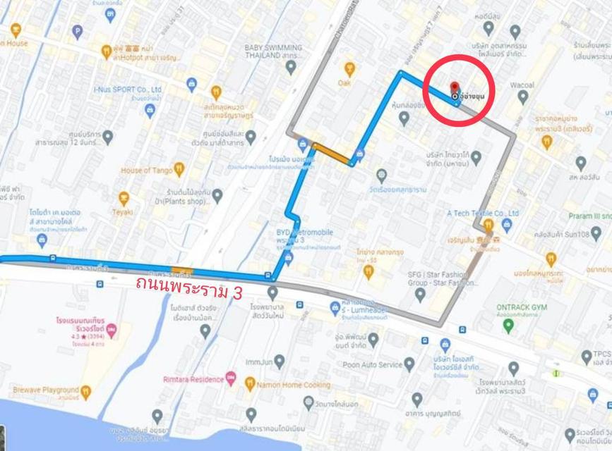 ขายที่ดินราคาถูก ทำเลค้าขาย แปลงมุม ผังสีส้ม ใกล้ถนนพระราม3 4