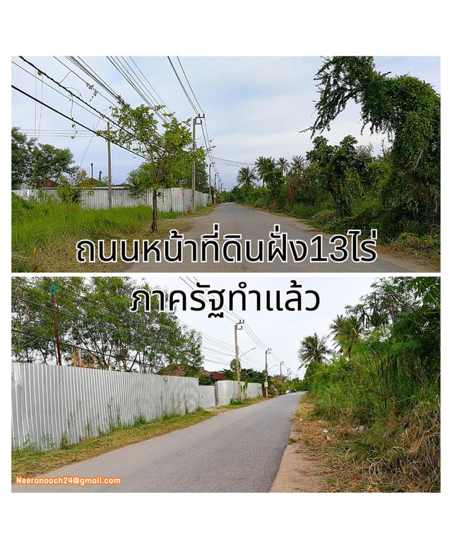 ขายที่ดินประชาอุทิศ 76 แขวงทุ่งครุ 20 ไร่ แบ่งขายได้ เหมาะลงทุน 5