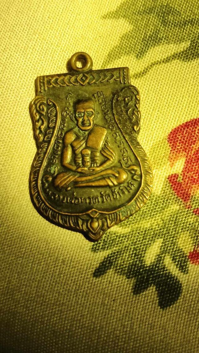 พระเครื่อง .พระบูชา หลวงปู่ทวด