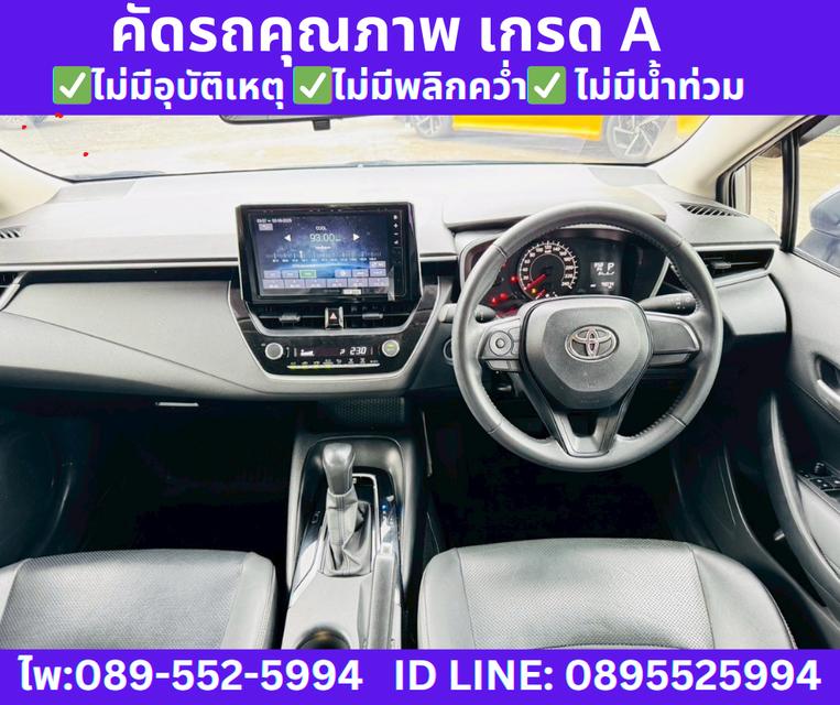 2025 Toyota Corolla Altis 1.6 G Sedan AT 10