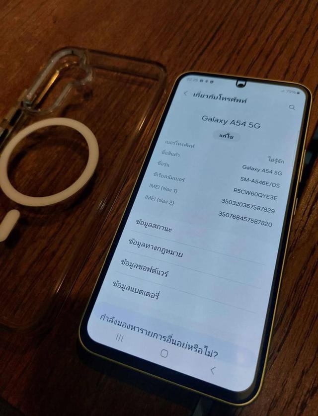 Samsung Galaxy A54 มือสอง พร้อมใช้งานได้เลย 3