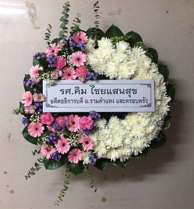 ช่อดอกไ/กระเช้าดอกไม้/แจกันดอกไม้/พวงหรีดดอกไม้/พวงหรีดพัดลมมีทั้งดอกไม้สด/ดอกไม้ประดิษฐ์