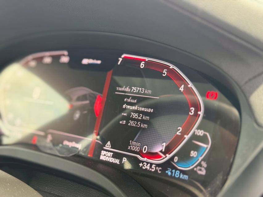 BMW X3 xDrive30e M Sport ปี 2020 เลขไมล์ 75,xxx km 15