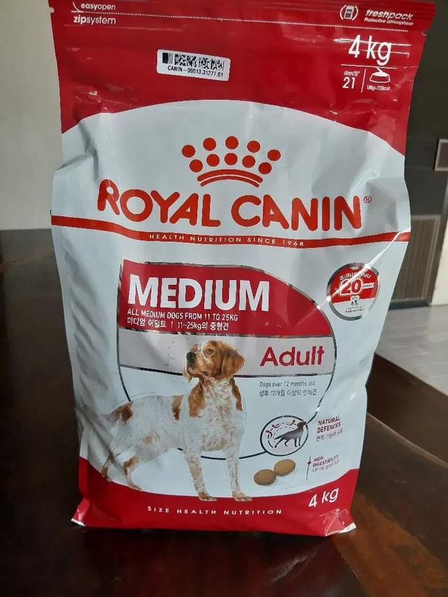 ขาย Royal Canin อาหารเม็ดสุนัขโต พันธุ์กลาง 1