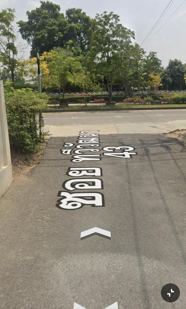 ที่ดินเปล่าซอยทวีวัฒนา 8