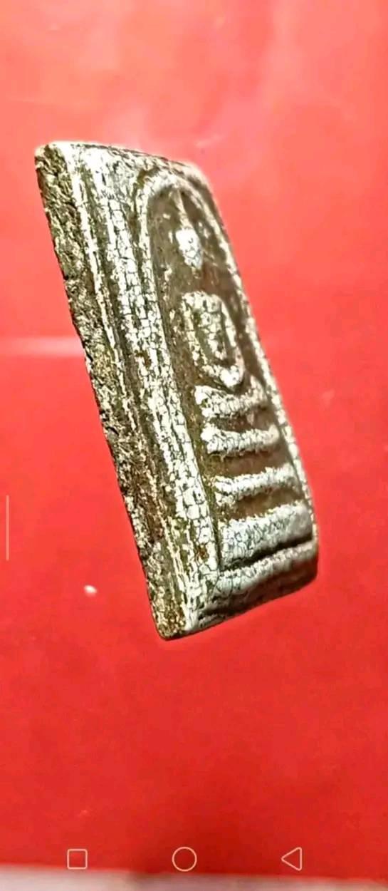 สมเด็จวัดระฆัง พิมพ์ขอบล่างฟันหนู รูปที่ 4