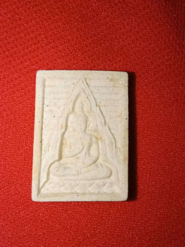 พระของขวัญวัดปากน้ำพ.ศ..2514