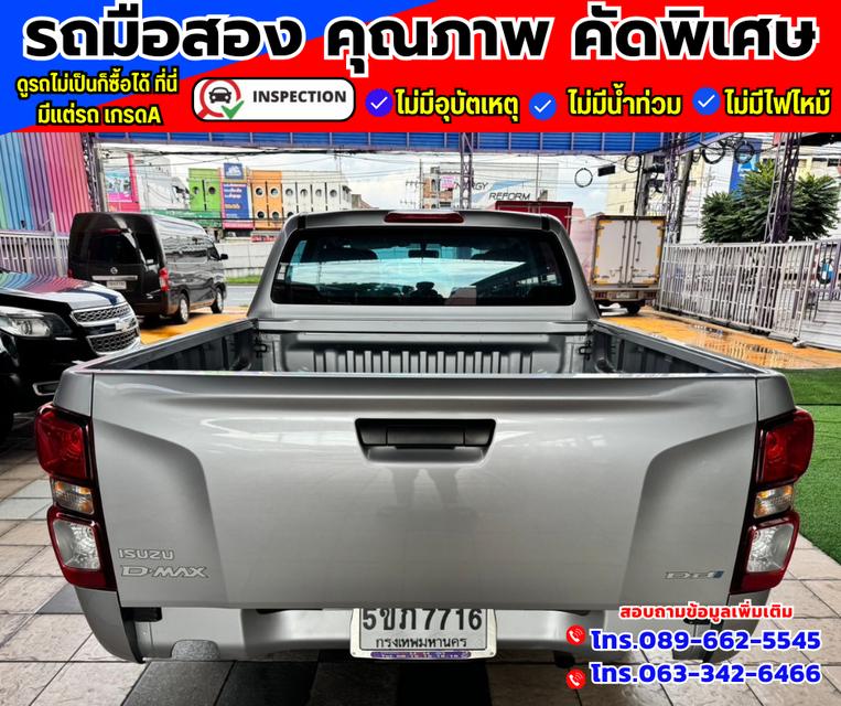 🚗ปี2023 Isuzu D-Max 1.9 CAB-4  S 5