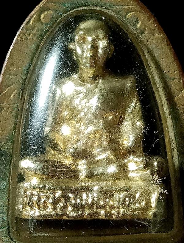 รูปหล่อหลวงพ่อบุดดี วัดหนองบัว จ.กาฬสินธุ์ 2