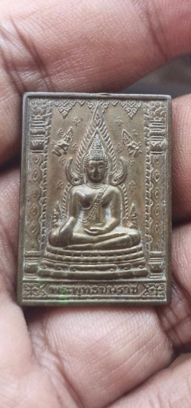 เหรียญแสตมป์พระพุทธชินราชหลังสมเด็จพระนเรศวรมหาราช รุ่นอนุสรณ์ 100 ปี ปี 2542