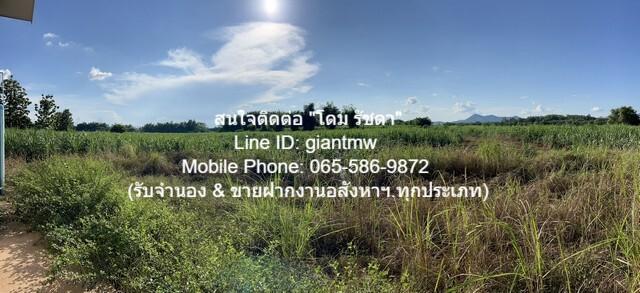 ที่ดิน ขายที่ดินไร่อ้อย เนื้อที่ 45-0-31.9 ไร่ ติดแม่น้ำเลย อ.เมืองเลย จ.เลย, ราคา 18.7 ล้านบาท ใกล้กับ ห่างสนามบินจังหว 6