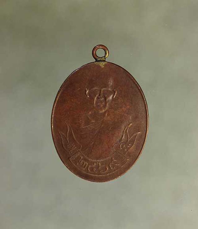 รูป เหรียญ หลวงปู่ขาว วัดหลักสี่  เนื้อทองแดง ค่ะ j387 1