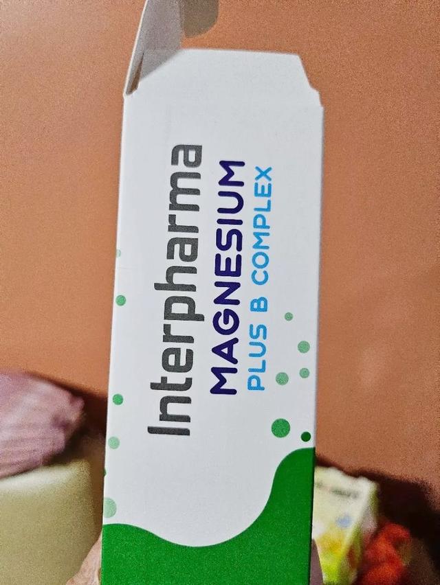 อาหารเสริม Interpharma ทานง่าย 2