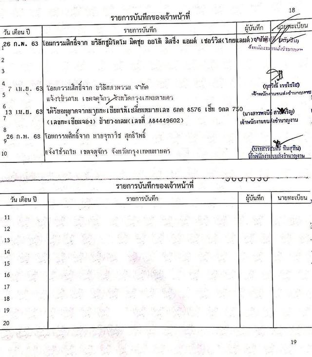 TOYOTA CAMRY 2.0 G ปี 2017 สีเทาโฉม ปี12-18 รูปที่ 18