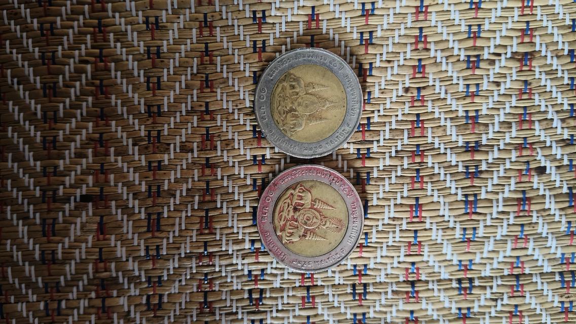 เหรียญ10บาทที่ระลึก และเหรียญปีเก่าเก็บสะสม  7
