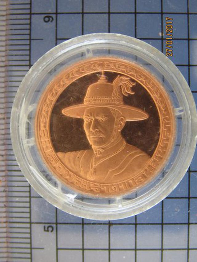 รูป 4194 เหรียญสมเด็จพระเจ้าตากสินมหาราช กองทัพเรือ ปี 2538