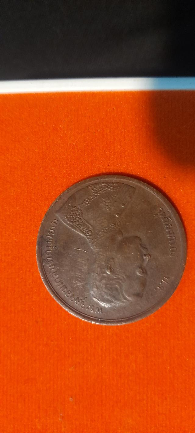 เหรียญทองแดง 1 เซี้ยว (2 อัฐ) ร.ศ.119 ปีหายาก สมัยรัชกาลที่ 5 สวย 5