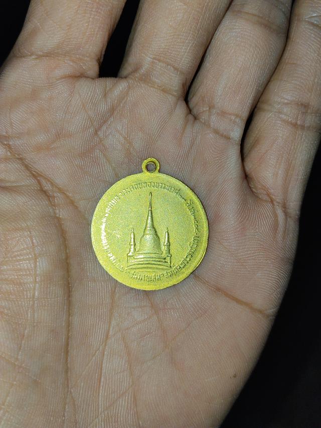 เหรียญรัชกาลที่ 9 ทรงผนวช รุ่นแรก