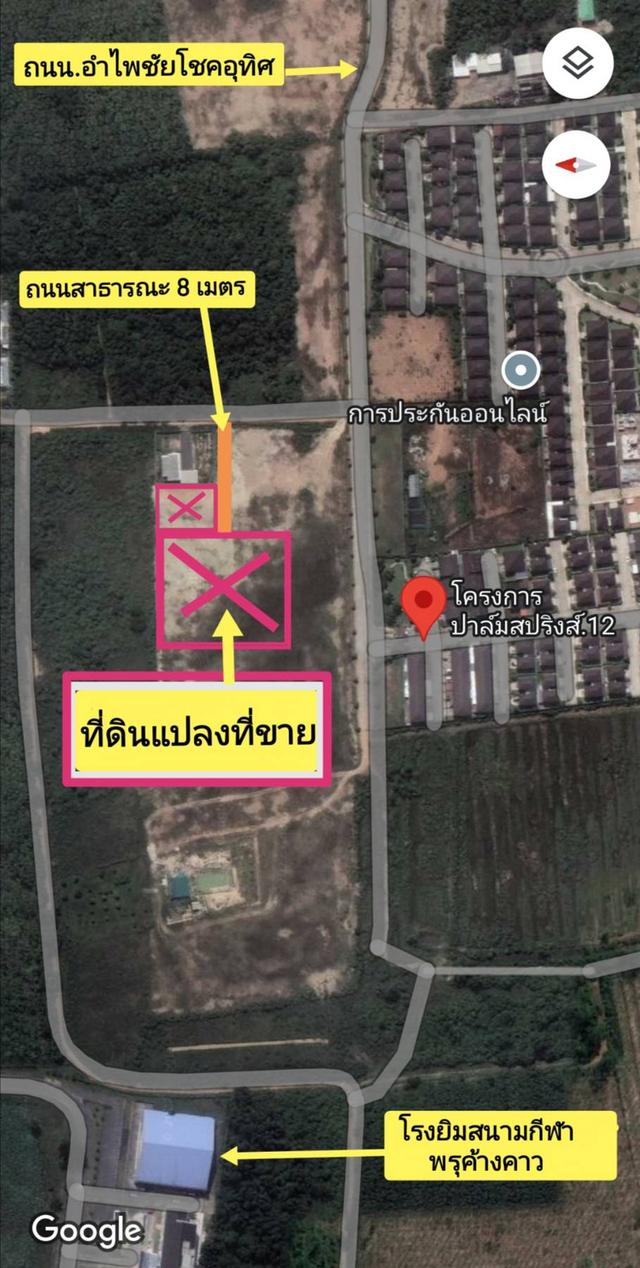 ขายที่ดินถมแล้ว 5 ไร่กว่า  3