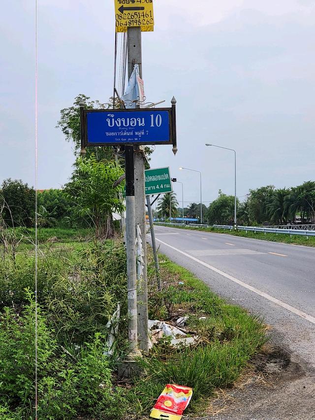 ขายที่ดิน รังสิต นครนายก คลอง7 แปลงสวย ขนาด1 ไร่เต็ม หนองเสือ- ซ.บึงบอน 10 ทำเลดีในราคาจับต้องได้ ✨ เพียง 1.5ล้านบาท 2