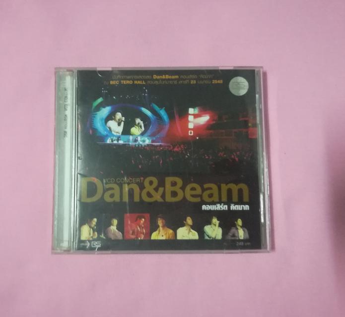 vcd concert แดน บีม