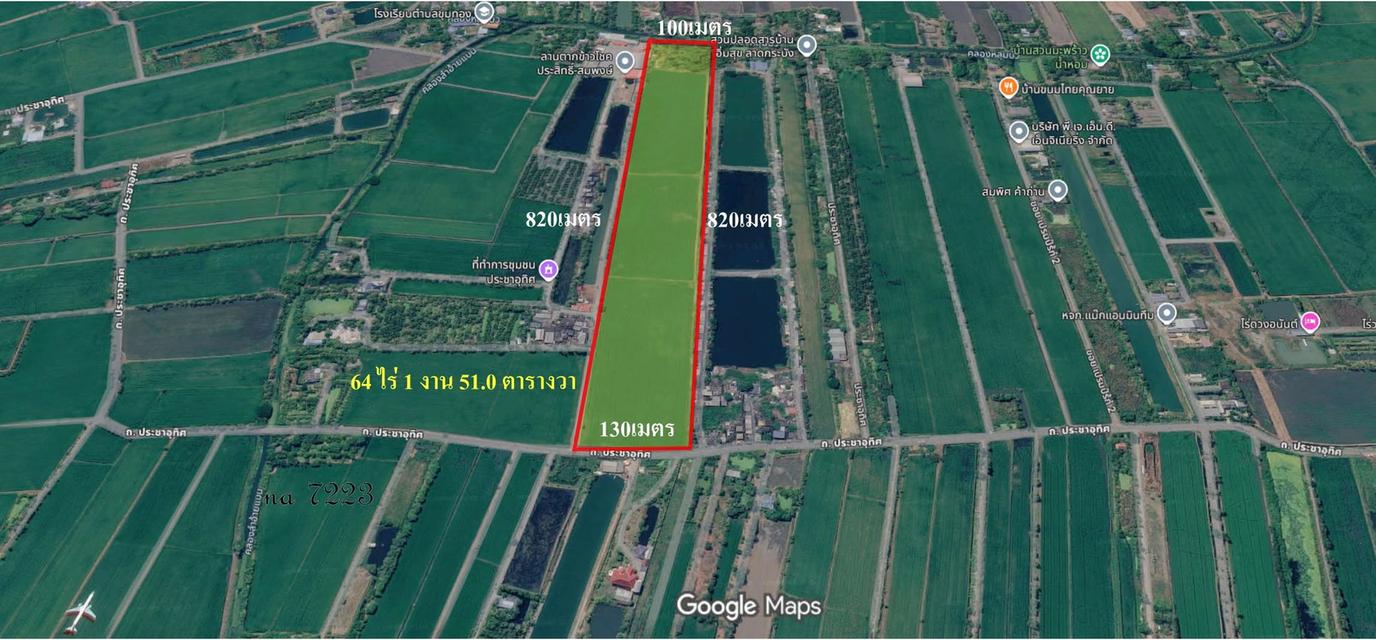 [ขาย] ที่ดินผืนใหญ่ 64 ไร่เศษ ลาดกระบัง-ทับยาว ราคาถูกช็อกตาแตก! เพียง 1.5 ล้านบาท/ไร่ 1