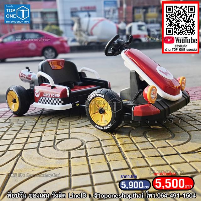 รถโกคาร์ท gokart ไฟฟ้าเด็กผู้ใหญ่เล่นได้มอเตอร์24V รับนน.80กก.แข็งแรงกว่าเก่า ส่งทั่วไทย เก็บเงินปลายทาง โทร064-491-1504 รูปที่ 2