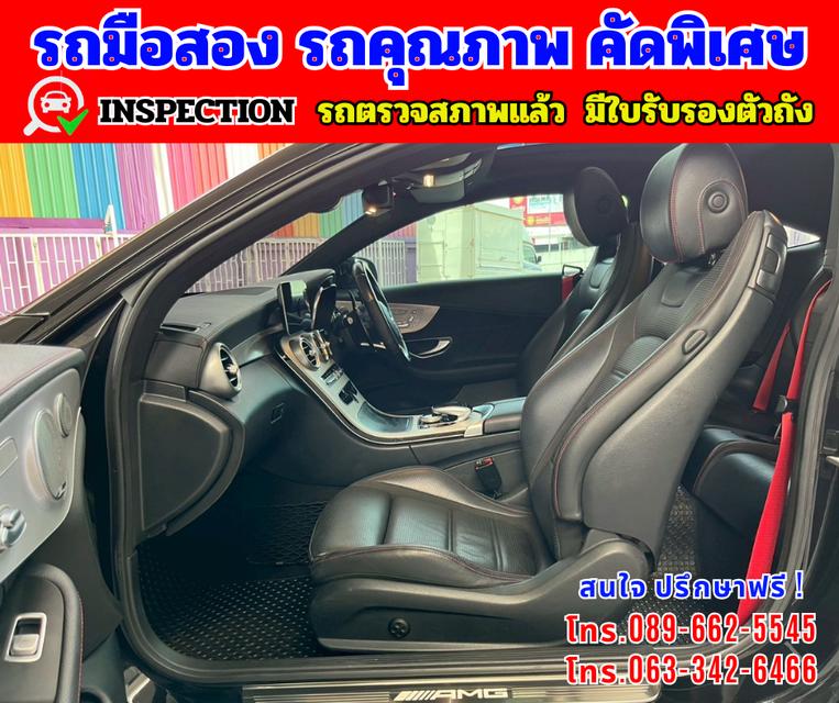 🎯 Mercedes-Benz C43 3.0  🎯 W205 AMG 4MATIC 4WD. Coupe 🎯ไมล์แท้ 98,xxxกม. 7