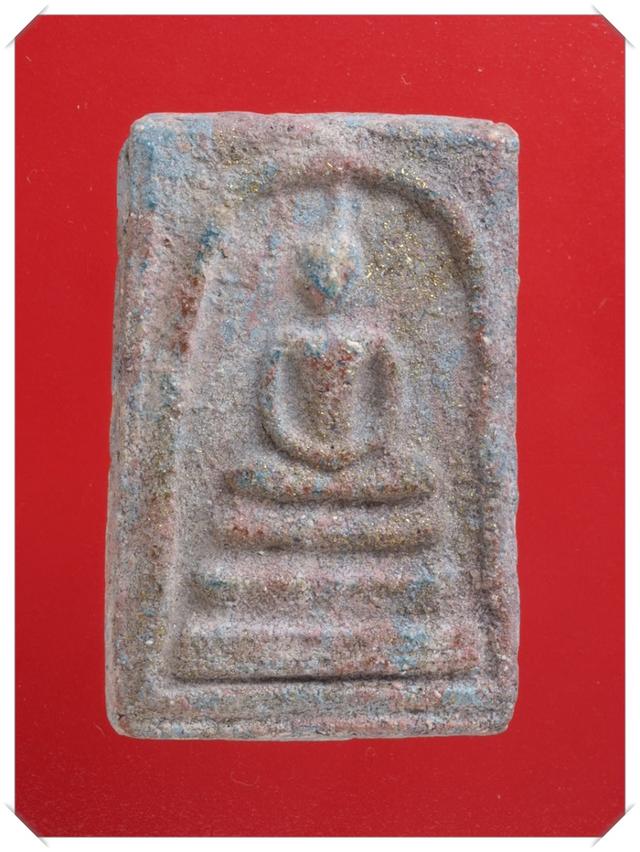 ง37.พระสมเด็จ พระเบญจภาคี พระเครื่อง