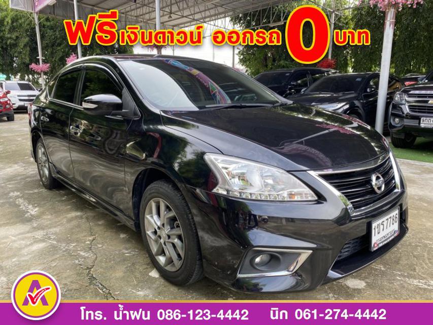 NISSAN SYLPHY 1.6 SV ปี 2021 3