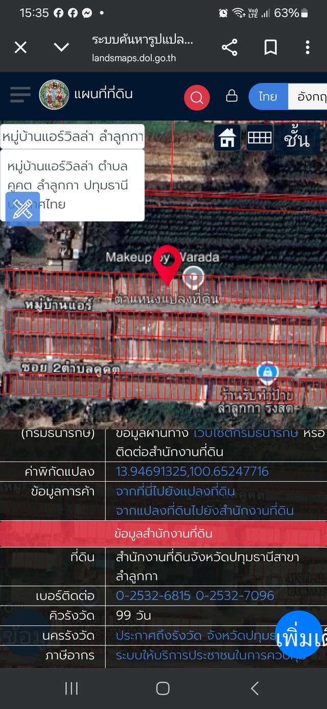บ้านทาวน์เฮาส์ 1