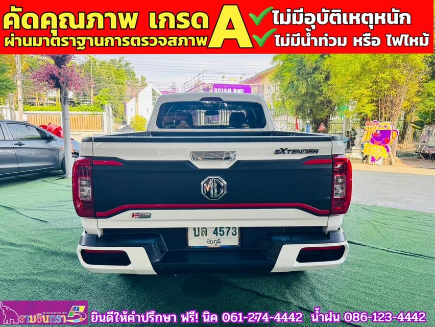 MG EXTENDER GIANTCAB 2.0 GRAND X  ปี 2023 6