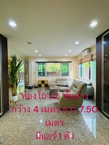 รหัสC6507 ให้เช่าบ้านเดี่ยว 2ชั้น หมู่บ้านศรีนคร ซอยอุเทน25 ถนนนวมินทร์24 ใกล้ถนนเสรีไทย ใกล้บางกะปิ 5