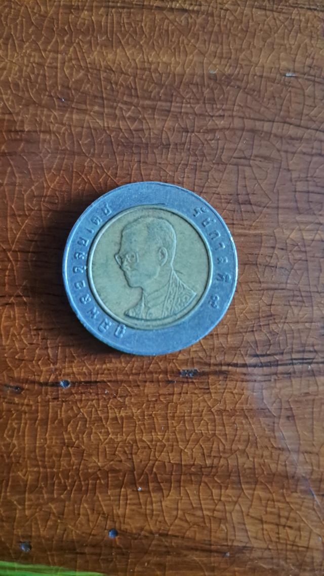 เหรียญ 10 ปี 2541 ความหายากอันดับ 3 รูปที่ 2