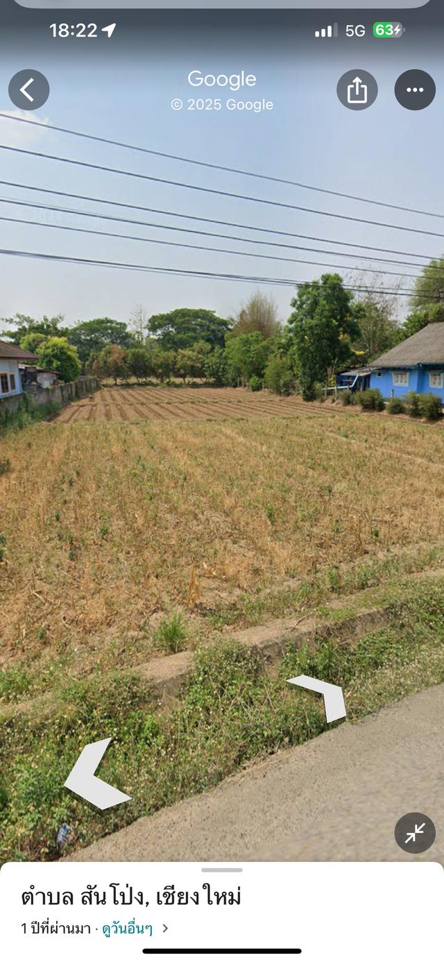 ขายที่ดินเเม่ริม เชียงใหม่ 1